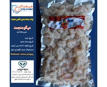 میگوپلویی وکیوم1000گرم (کد192) شیلات مهدی زاده 09155159391